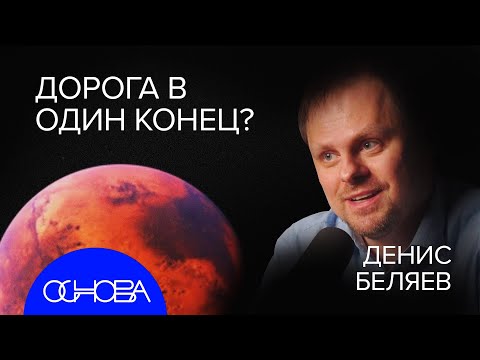 Видео: МАРС: ЖИЗНЬ, КОЛОНИЗАЦИЯ и БЫТ
