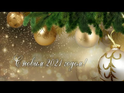 Видео: "Вот мы пляшем" - дорамный микс к Новому 2021 году!))