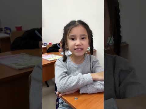 Видео: Қосымша 2025