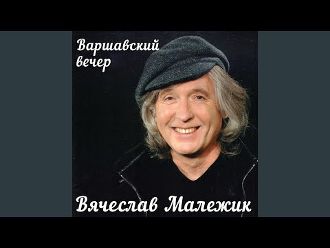 Видео: Вот и осень