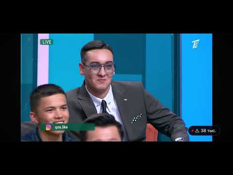 Видео: Аделя кимди тандайды? #кослайк #кослайкпрямойэфир 