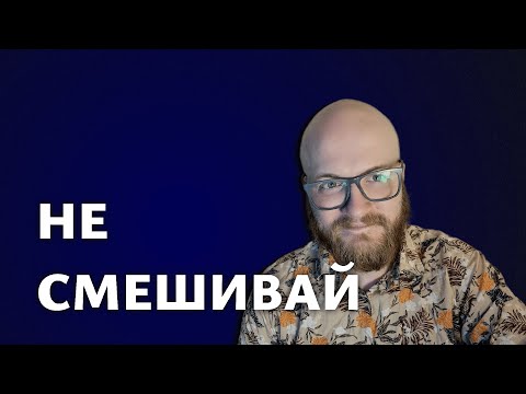 Видео: Смешанные дроби