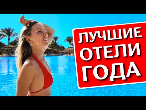 Видео: ТУРЦИЯ: 5 отелей, где хорошее "всё включено" - мои фавориты, отдых в Сиде и Аланье 2024