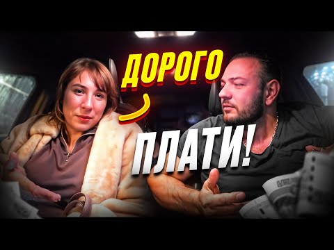 Видео: Хитрая Тётка КИДАЕТ Таксистов! Марамойству нет предела!