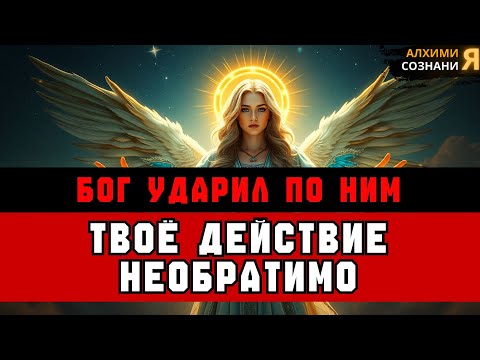 Видео: ИЗБРАННЫЕ‼️ ЧТО ВЫ СДЕЛАЛИ?! 😱 ОНИ СХОДЯТ С УМА 😂🔥