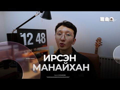 Видео: PRO түвшний хүмүүс ирсэн TODAY MONGOLд (Monday 17) #broadcast #техник