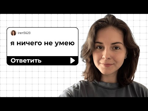 Видео: Как начать бизнес до конца 2025? Простой план