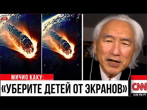 Видео: СТОЛКНОВЕНИЕ НЕИЗБЕЖНО! Телескоп Джеймс Уэбб подтвердил траекторию 3I/ATLAS