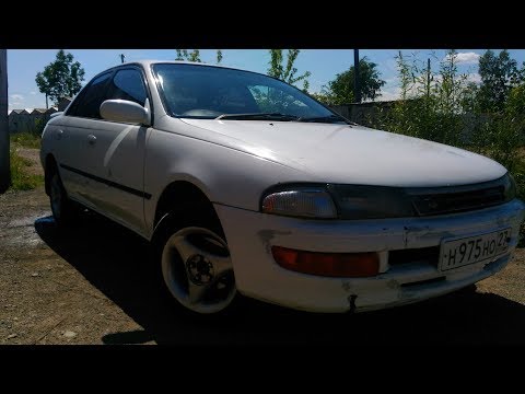 Видео: Эталон надежности за 100тыс. Toyota Carina AT190. "Улыбка".