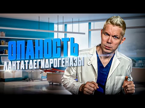 Видео: Забытый и простой анализ покажет о проблемах со здоровьем! Советы интегративного врача ❤️