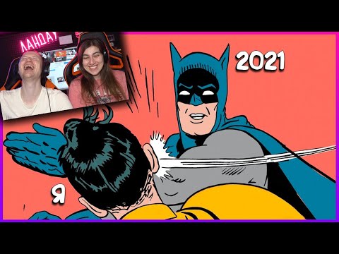 Видео: ТЕСТ НА ПСИХИКУ 929 СЕКУНД СМЕХА - ЛУЧШИЕ ПРИКОЛЫ ЗА ФЕВРАЛЬ 2021 - ПОПРОБУЙ НЕ СМЕЙСЯ! BEST COUB