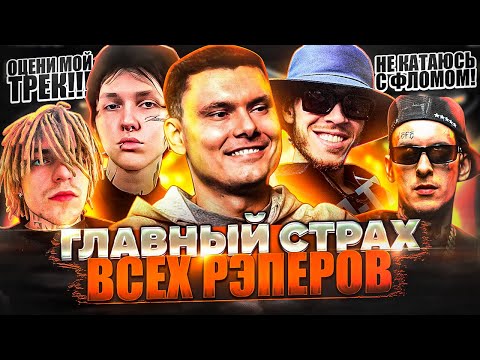 Видео: Почему все боятся РЗТ?