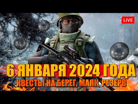 Видео: 6 ЯНВАРЯ 2024? DROPS тут www.twitch.tv/dobbykillstreak