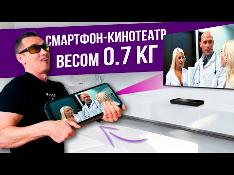 Видео: ДАНУНА! Новый TANK 3 PRO! Мощный ПРОЦ, ПРОЕКТОР, КУЛЕР, 24K мАч, ТЕЛЕВИК и это не всё