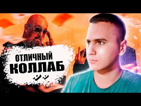 Видео: Реакция НА Егор Крид - 3-е Сентября (feat. Михаил Шуфутинский)