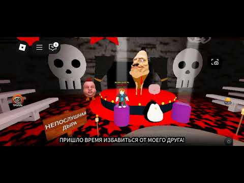 Видео: Не быть устранённым
