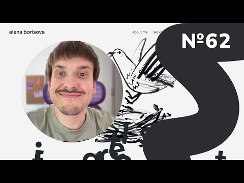 Видео: Понедельничные референсы #62 (Разбор сайтов, web-design, UX/UI design) Обновление IOS