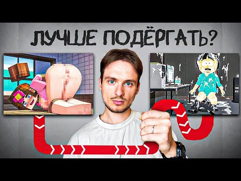 Видео: 70% парней выбирает п..рно, что будет через 50 лет?