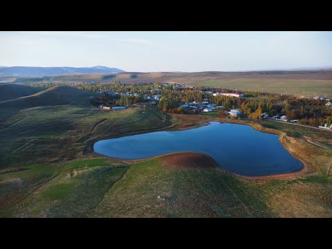 Видео: Ауылым — киелі мекенім | Тұрбат, Еңбек