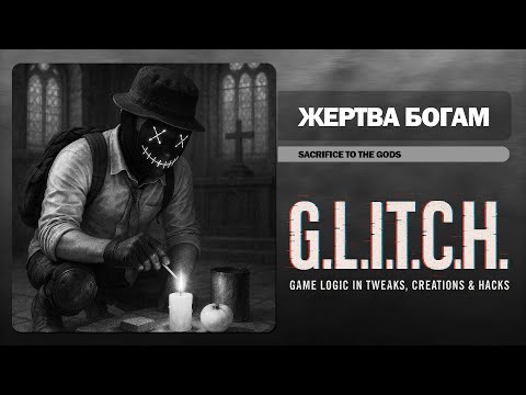 Видео: DayZ| Новый мод - Молимся богам.