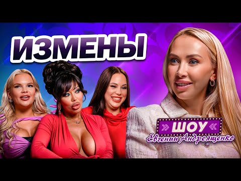 Видео: ВСЕ ИЗМЕНЯЮТ, Можно ли Простить и Как Узнать, Что ТЕБЕ ИЗМЕНИЛИ?