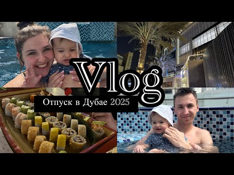 Видео: Vlog | Дубай февраль 2025 | Все цены | Пляж JBR | Гуляем по Марине | Ужин в японском ресторане