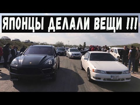 Видео: ЯПОНЦЫ ДЕЛАЛИ ВЕЩИ !!! Toyota Mark II vs Porsche, BMW, Mercedes