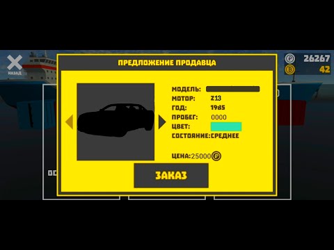Видео: ЗАКАЗАЛ УЛЬТРА РЕДКУЮ МАШИНУ В ПОРТУ! ВОССТАНАВЛИВАЮ ЗАЗИКИ! | ПРОХОЖДЕНИЕ РЕТРО ГАРАЖ #42