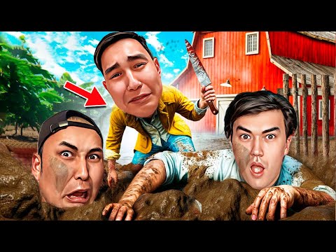 Видео: ТЫҒЫЛЫСПАҚ ОЙНАЙМЫЗ ДЕП БАЛШЫҚҚА БАТТЫҚ ! БІЗДІ ҚАЛАЙ КӨРМЕЙ ҚАЛДЫҢ ?