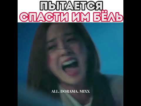 Видео: Дорама: Пентхаус 3 сезон 4 серия 🔥 отрывки ✨💕