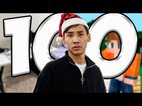 Видео: Айшуак туралы 100-факт