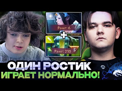 Видео: YATORO ВЗЯЛ РОСТИКА К СЕБЕ В КОМАНДУ // YATORO ИГРАЕТ НА КЕРРИ МИРАНЕ // DOTA 2 STREAM