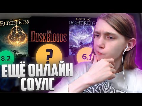 Видео: ХАЙПОВЫЙ НИНТЕНДО ДИРЕКТ И ПОЧЕМУ РАЗНОБРАЗ НЕ ДЕЛАЕТ РОЛИКИ!! | Разнобраз Рассказывает Кулл Сторисы