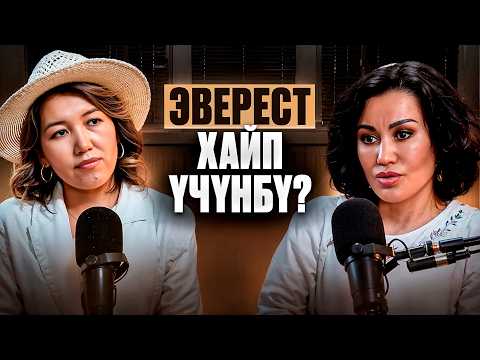 Видео: Жолдошум мени колдогону үчүн буллингге кабылат/Рыскүл Акимжанова/ Подкаст На Поле