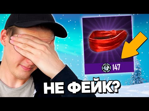 Видео: РАЗОБЛАЧЕНИЕ ФЕЙКОВ В ПУБГ МОБАЙЛ! (PUBG Mobile) #302