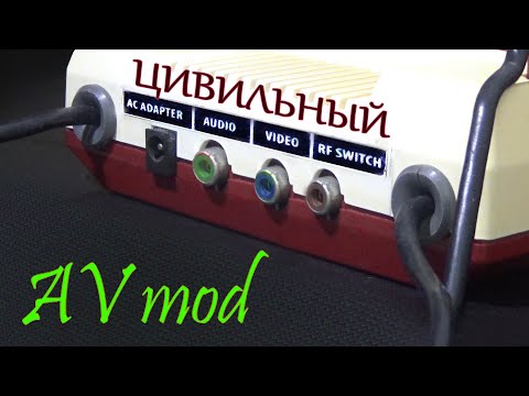 Видео: Доработка FAMICOM -  делаем AV Mod ставим турбо кнопки тайна вертикальных полос  отбеливаем пластик