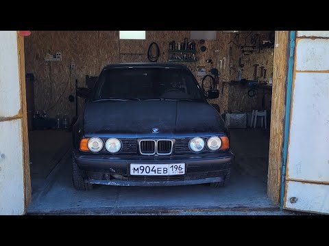 Видео: Я ОПЯТЬ КУПИЛ BMW E34 ВОССТАНАВЛИВАЮ ЧЕРНЫЙ БУМЕР!