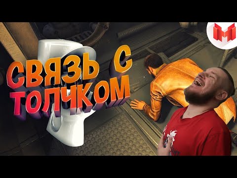 Видео: Wolfenstein 2 "Баги, Приколы, Фейлы" | РЕАКЦИЯ НА МАРМОКА