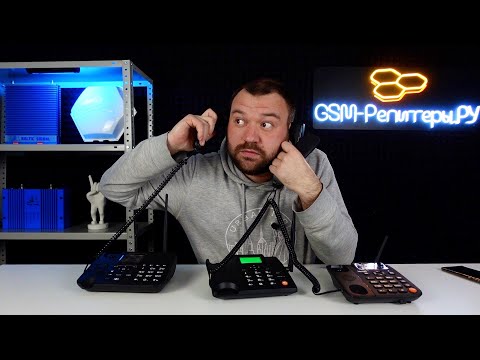 Видео: Новые стационарные GSM-телефоны BS-GSM-Phone — клон Termit FixPhone или лучше?