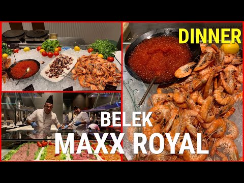 Видео: MAXX ROYAL 👑 BELEK🇹🇷 / DINNER / ЛУЧШИЙ  БУФЕТ В ТУРЦИИ🍓🥓🥩🍤🧀🌮