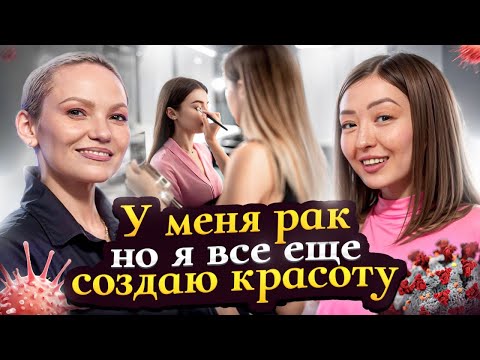 Видео: Этот город высасывает энергию,12 лет жизни на Востоке: муж британец, болезнь и работа визажиста