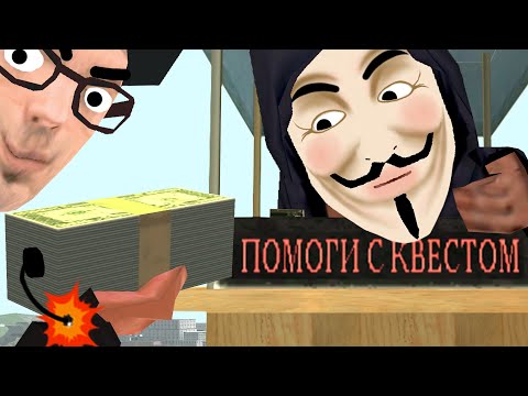 Видео: ОН СКАМИЛ ЛЮДЕЙ И ПРОДАВАЛ ВИРТЫ. Я ПРИШЕЛ ЗА НИМ.