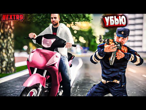 Видео: НОН РП СОТРУДНИК ПОЛИЦИИ НА ФУЛЛ РП NEXT RP