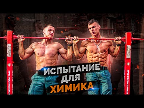 Видео: Проверка на ПРОЧНОСТЬ. Сила СТАТИЧЕСКОЙ Тренировки.