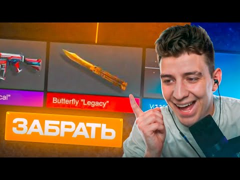 Видео: Глент Открывает Кейсы В Standoff 2! (Выпала Аркана)