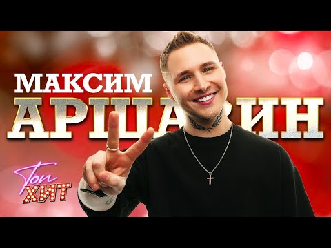 Видео: ⭐⭐⭐ЗОЛОТОЙ ГОЛОС БУДУЩЕГО⭐⭐⭐САМЫЕ СВЕЖИЕ И ЛУЧШИЕ ВИДЕО ВМЕСТЕ С @TopHits24.7