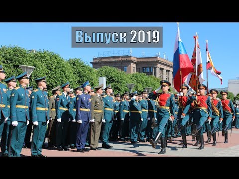 Видео: МВАА Выпуск 2019