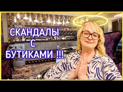 Видео: Если клиенты не оплачивают ваши счета? Как добиться оплаты по счету? Услуги ателье для бутиков.