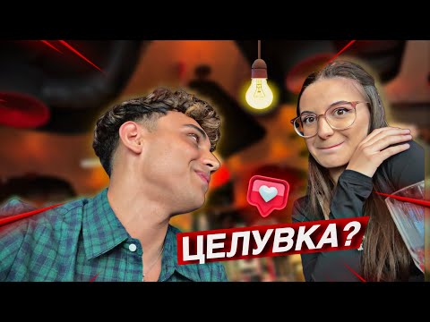 Видео: ИЗЛЯЗОХ НА СРЕЩА С ЙОНИ?!