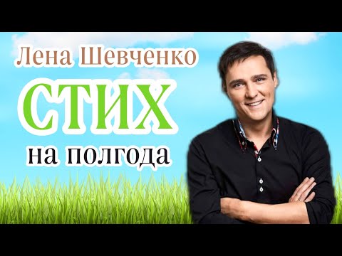 Видео: Стих "Мы выстроим мосты......" 🌫 ☘️ В ПАМЯТЬ 🖤 легендарного артиста!